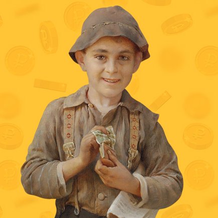 Карты, деньги и бюджет. Знаете ли вы, как говорить об этом с ребёнком