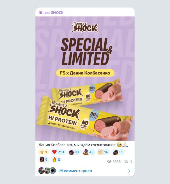 Fitness SHOCK. Данил Колбасенко