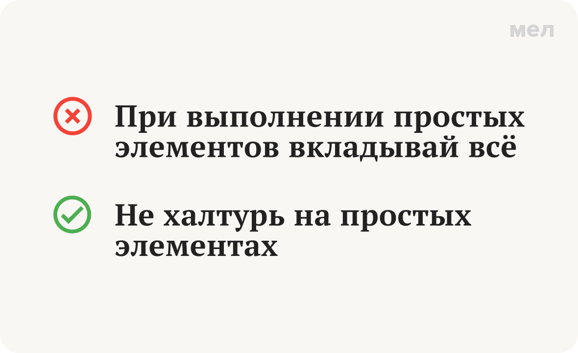 При выполнении простых элементов вкладывай всё zivert gaz