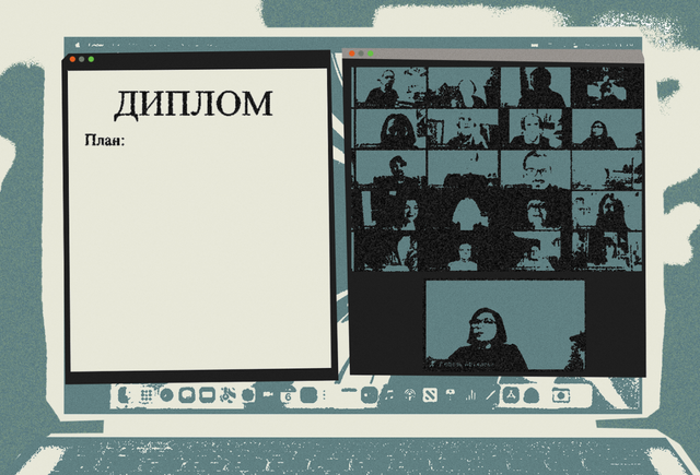 Права работающих студентов и выпускников, о которых надо знать