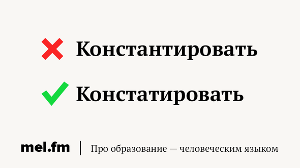 слова в которых хочется написать лишнюю букву а нельзя. Смотреть фото слова в которых хочется написать лишнюю букву а нельзя. Смотреть картинку слова в которых хочется написать лишнюю букву а нельзя. Картинка про слова в которых хочется написать лишнюю букву а нельзя. Фото слова в которых хочется написать лишнюю букву а нельзя