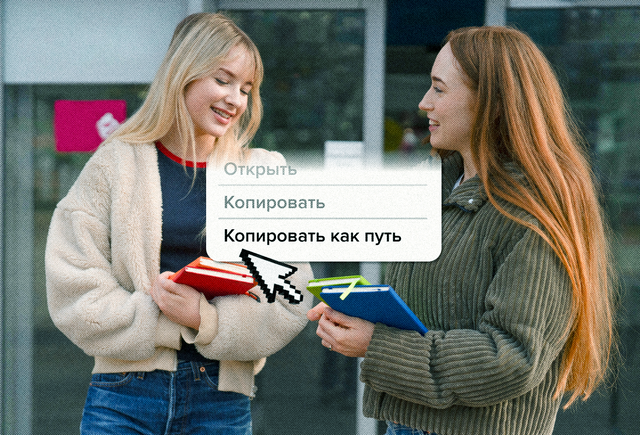 Обложка «Вылетел после первой сессии и пошел в доставку». Профориентолог — о самой опасной ошибке при поступлении