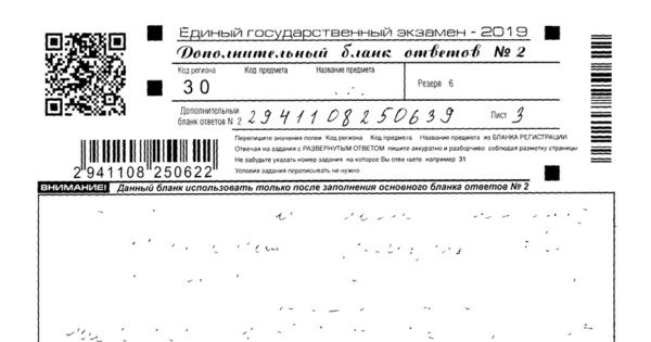 Мы ругаем образование по принципу: Пастернака не читал, но осуждаю!" Мел