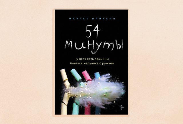 «Подросток с оружием не появляется у входа в школу из ниоткуда»