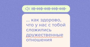 «Отличать» или «различать»? 50 слов, близких по звучанию, которые вы постоянно путаете