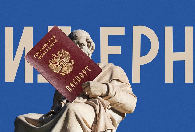 Что такое отметка ИД ЕРН, которую будут ставить в паспорт 1 января 2026 года?