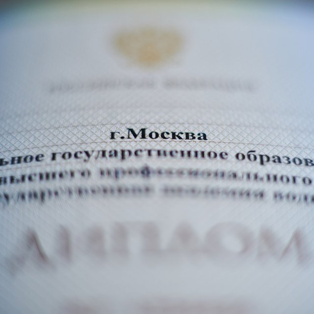 Будет ли указано в дипломе вуза, что студент учился в его филиале?