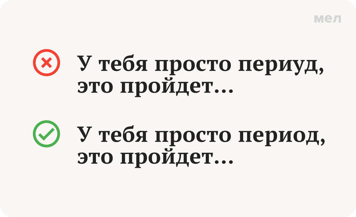 период периуд егэ фипи как правильно грамотность