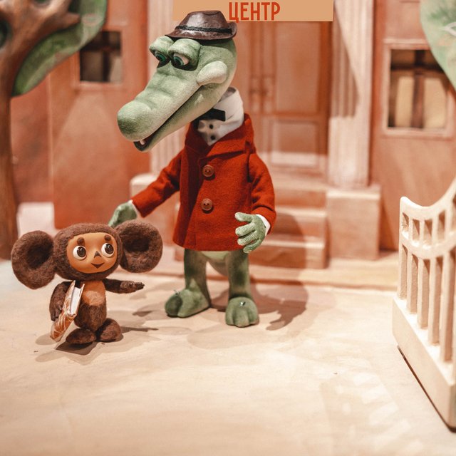 Какая национальность у Чебурашки? Тест по советским мультфильмам, который только кажется легким