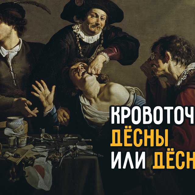 8 слов, у которых всё сложно со множественным числом