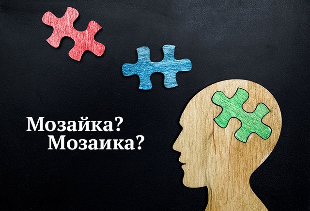 Как правильно: мозайка или мозаика