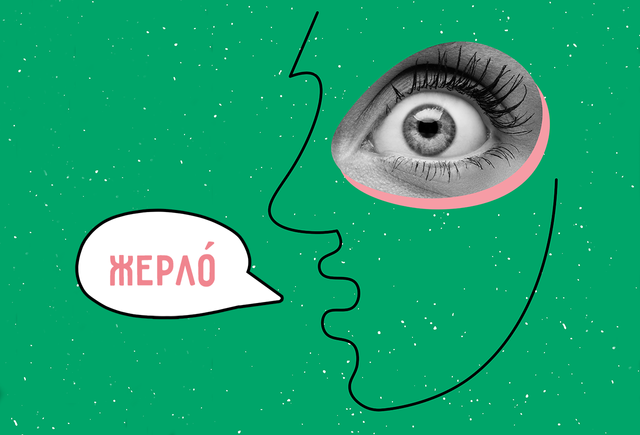 9 привычных слов, правильные ударения в которых вас не просто удивят, а шокируют