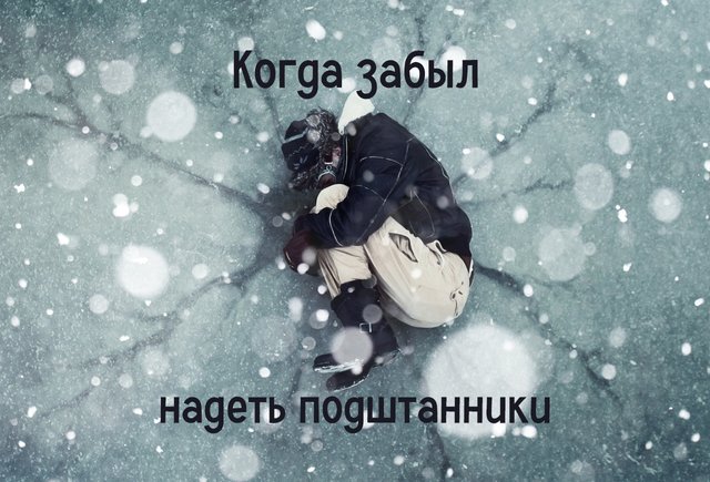 «Подштаники» или «подштанники»? Как писать правильно