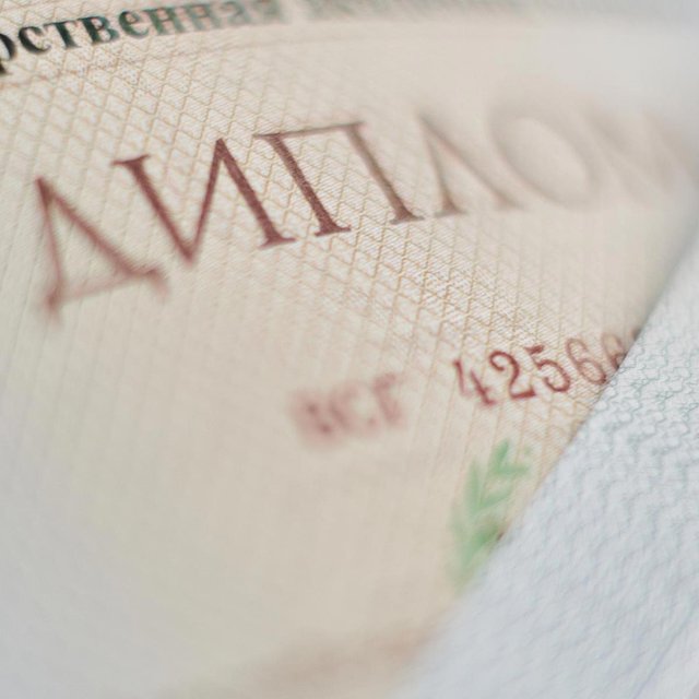 Можно ли изменить данные в дипломе при смене имени и фамилии?