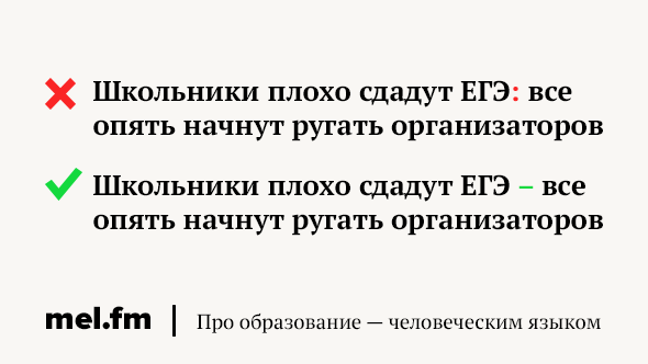 Двоеточие между подлежащим и сказуемым примеры