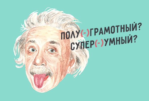 9 тестов по русскому языку для начинающих