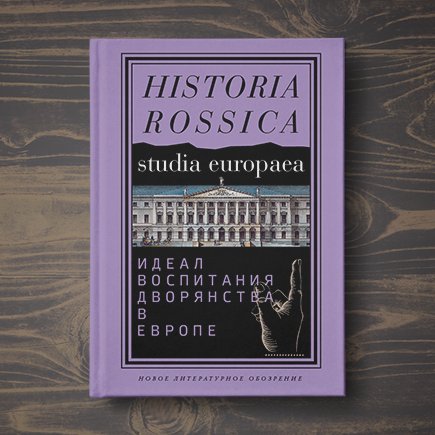 Чему в 19 веке учили девушек, которые собирались преподавать дворянкам