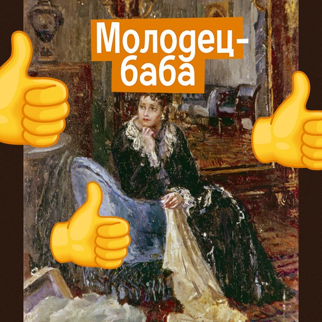 «Молодец-баба» — это что за роман? А «Копыто инженера»? Тест: угадайте известную книгу по ее черновому названию
