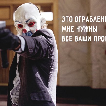 Так же и также: 5 слов, которые вымогают у вас пробел