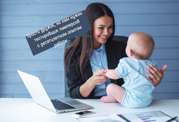 Выбор профессии, профориентация, работа, работодатель, вакансии, подростки и работа