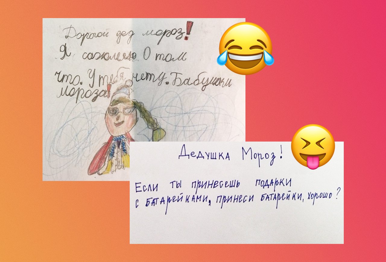 Проблемы и вызовы проекта внуки по переписке