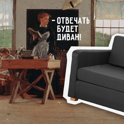 Туффинг и реджио: это образовательный приём или мебель из «Икеи»?