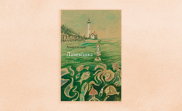 Что почитать осенью подросткам. Смотреть фото Что почитать осенью подросткам. Смотреть картинку Что почитать осенью подросткам. Картинка про Что почитать осенью подросткам. Фото Что почитать осенью подросткам