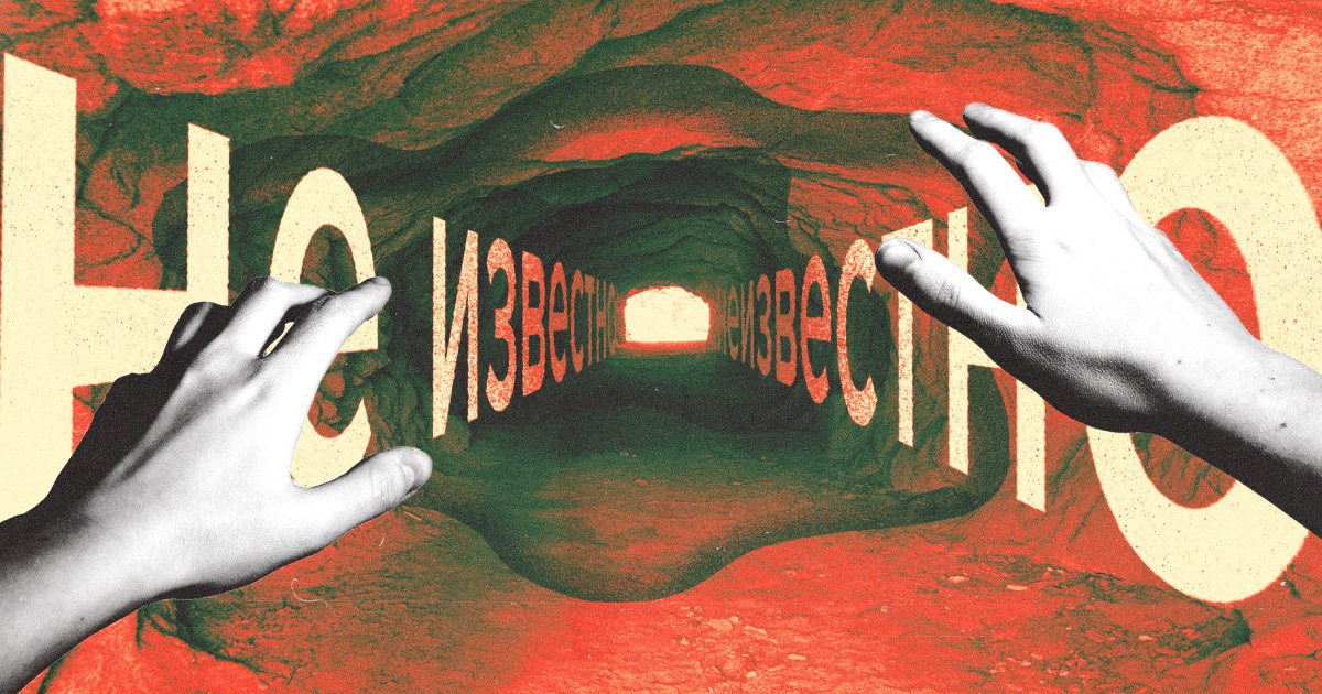 «Не известно» или «неизвестно»? Как правильно писать
