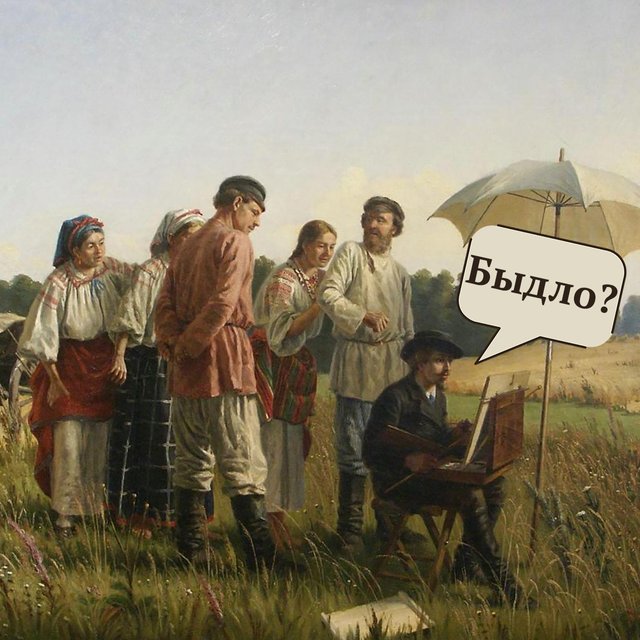 Откуда взялось слово «быдло» и что оно значит на самом деле