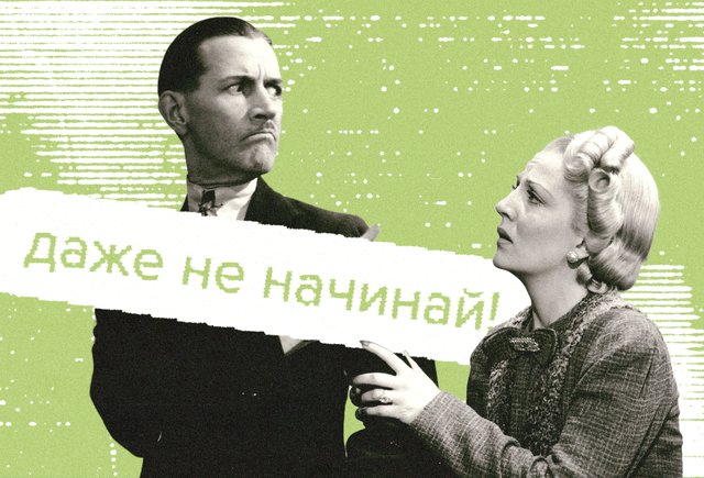 как говорить правильно