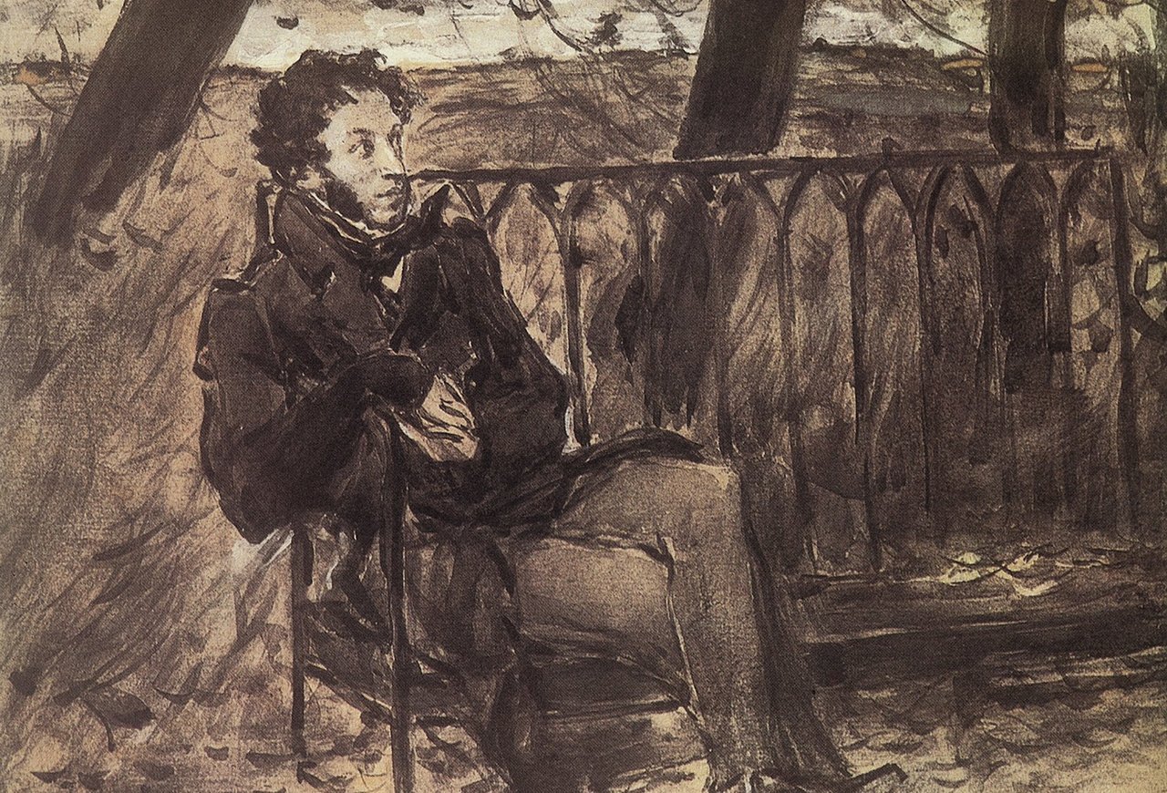 Серов Пушкин в деревне 1899