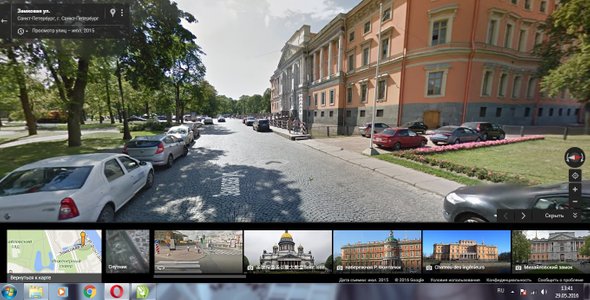 Онлайн музей для детей начальной школы
