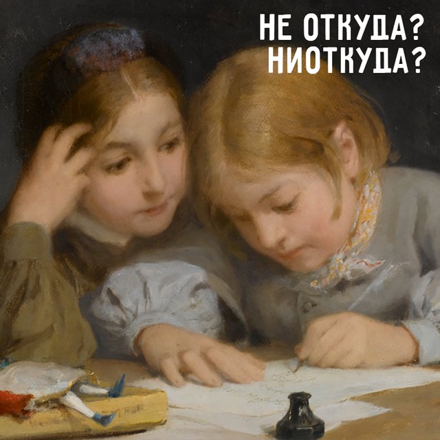 «Не здоровится» или «нездоровится»? Сможете ли вы написать сочетания с «не» и «ни» без ошибок