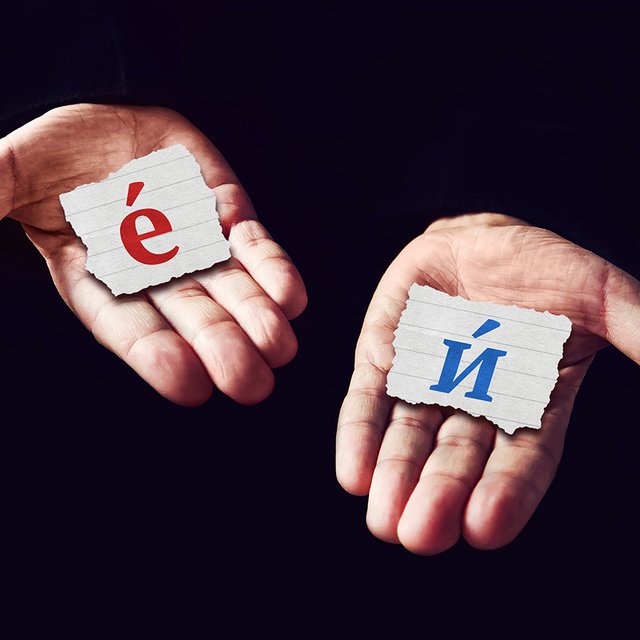 Где ударение в слове «асимметрия» и что такое «лох»: 5 сложных тестов по русскому языку