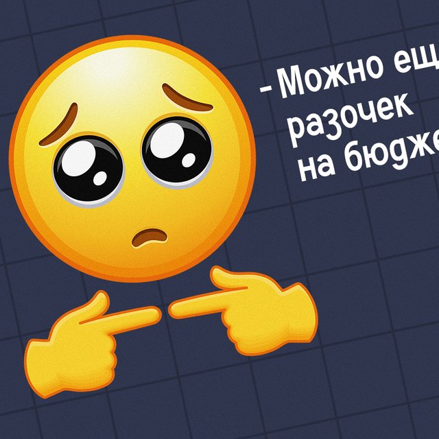 Можно ли поступить на бюджет в вуз, если раньше учился в другом, но отчислился с первого курса?