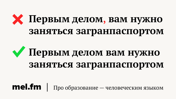 Первым делом, вам нужно заняться загранпаспортом