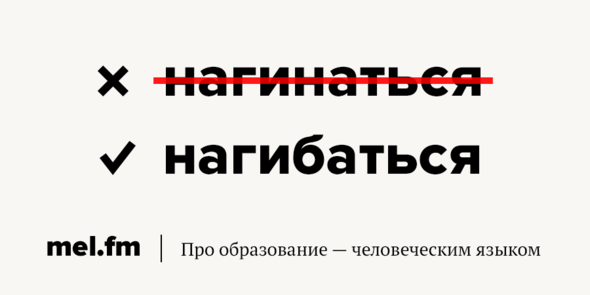 Что такое неправильные глаголы в русском языке. Смотреть фото Что такое неправильные глаголы в русском языке. Смотреть картинку Что такое неправильные глаголы в русском языке. Картинка про Что такое неправильные глаголы в русском языке. Фото Что такое неправильные глаголы в русском языке