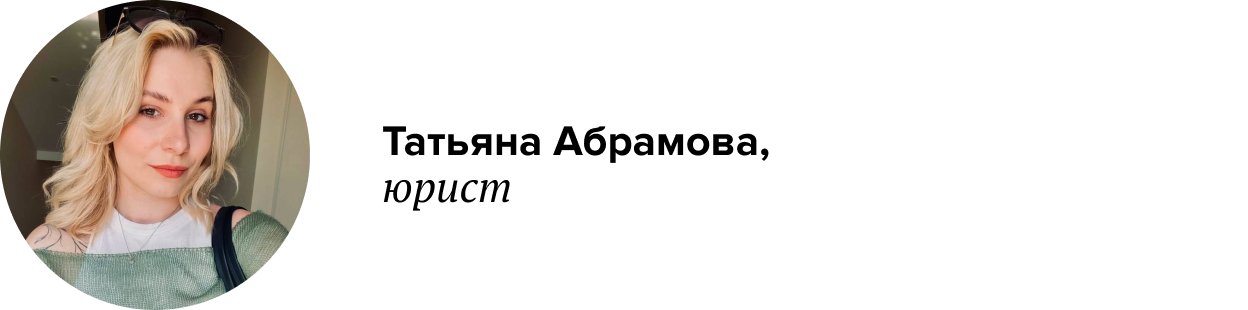 юрист заводчики собак незаконный питомник шум