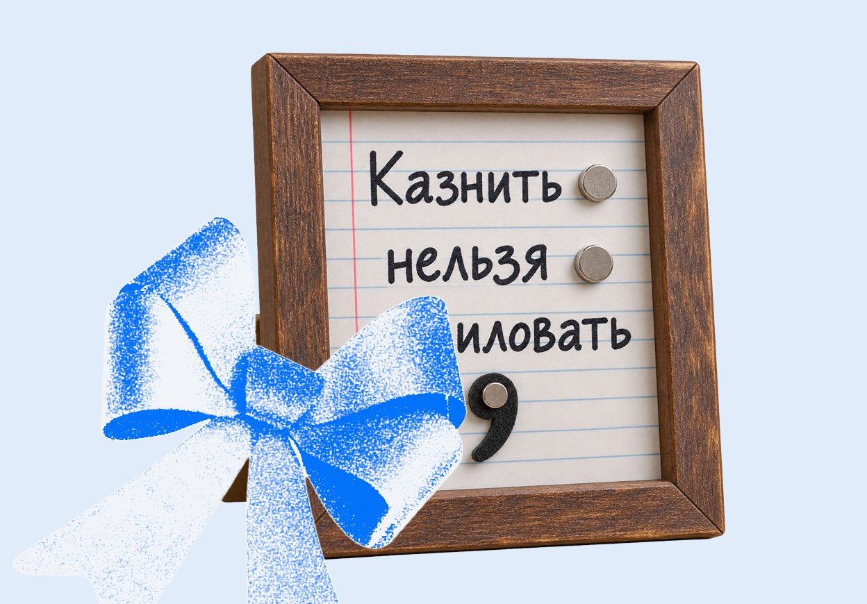 Индикатор настроения