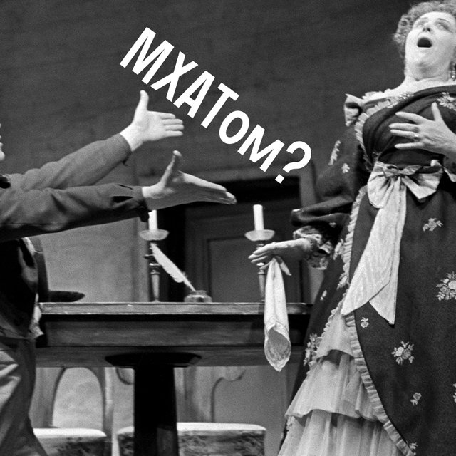 «Пьеса, поставленная во МХАТ» или «во МХАТе»? Тест на склонение аббревиатур — сложный, как сам ЕГЭ (или само?)