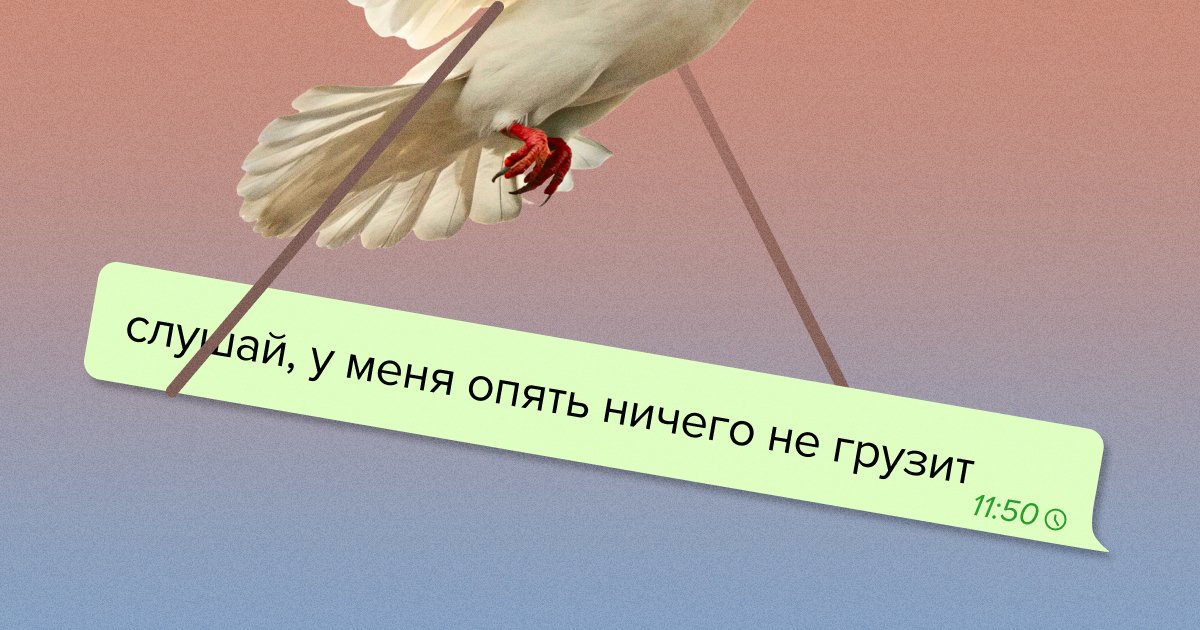 Посла́ла или послала́? Как говорить правильно