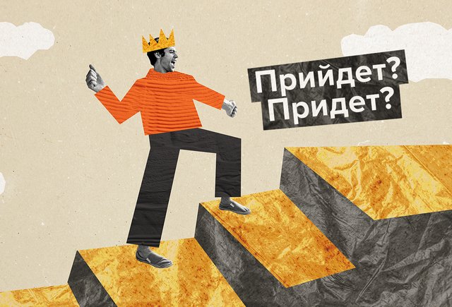 «Придет» или «прийдет»? Каверзный тест на правописание сложных слов