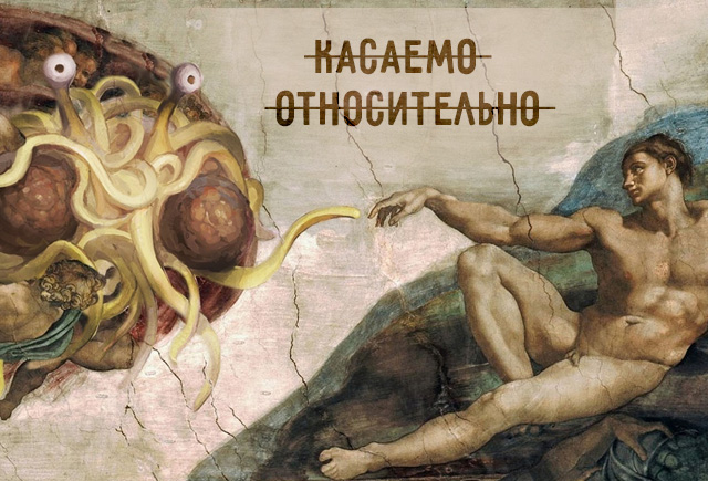 Почему не стоит писать «касаемо» и «относительно»