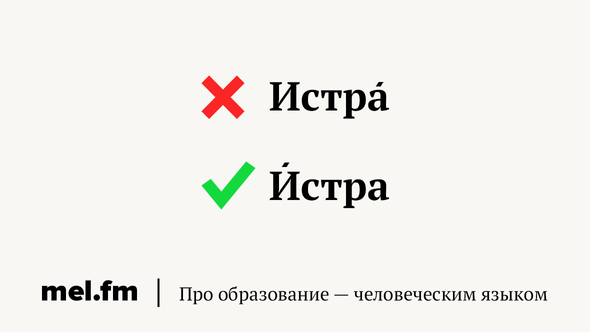 кондуки ударение на какой слог. картинка кондуки ударение на какой слог. кондуки ударение на какой слог фото. кондуки ударение на какой слог видео. кондуки ударение на какой слог смотреть картинку онлайн. смотреть картинку кондуки ударение на какой слог.