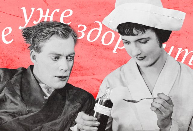 «Нездоровится» или «не здоровится»? Как правильно писать