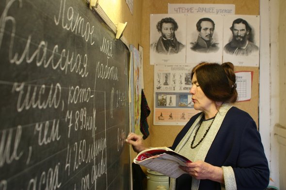 учитель школы