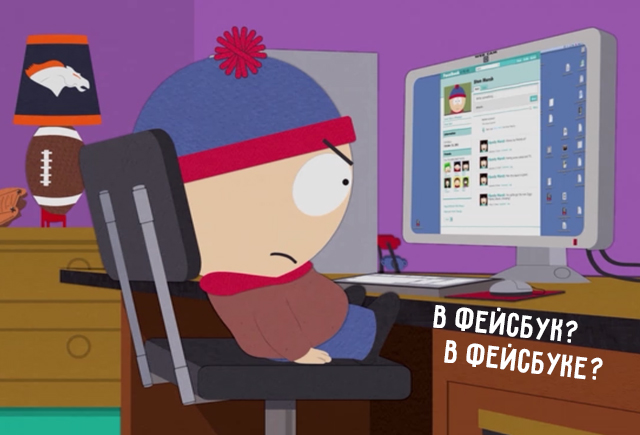 Как правильно: в фейсбук или в фейсбуке