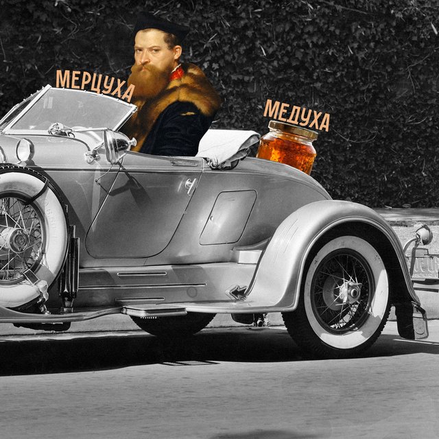 «Зачетка в медухе» – это что значит? Тест: угадайте значение слова, образованного из двух других