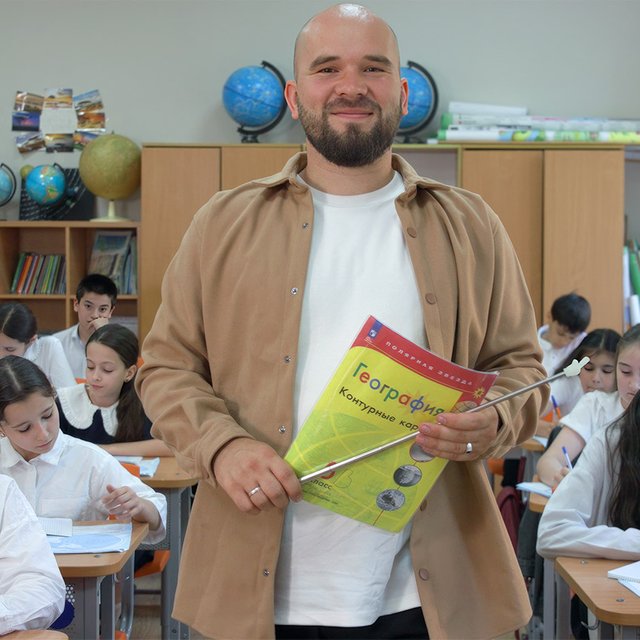«Моя мечта – чтобы география стала самым популярным предметом». Выпускник геофака МГУ – о том, зачем он пошел работать в школу