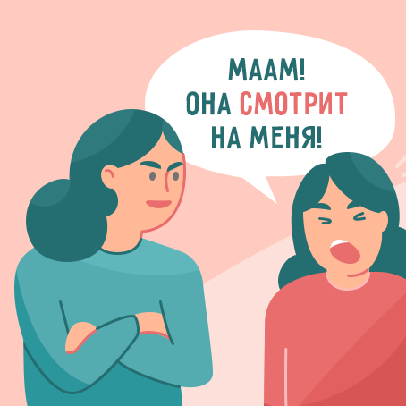 5 очень правдивых картинок об отношениях братьев и сестёр